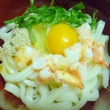 レンジで簡単！彩り豊か！大葉とエビの釜玉うどん